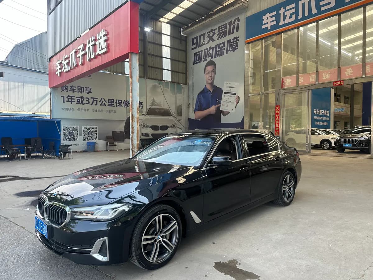 BMW 5 2023 530Li xDrive 6