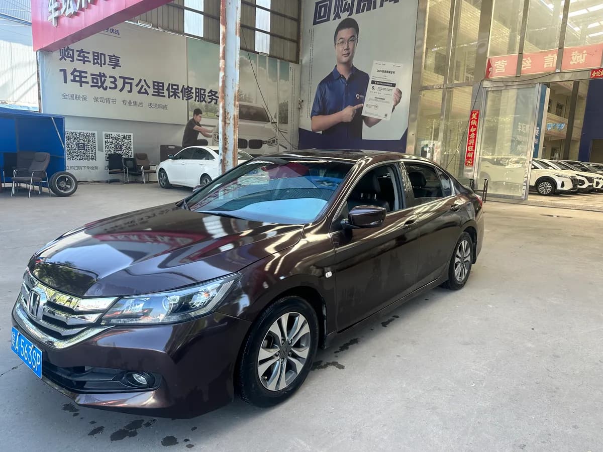 Honda 2014 2.0L EX
