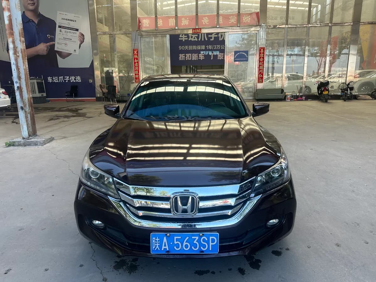 Honda 2014 2.0L EX 2