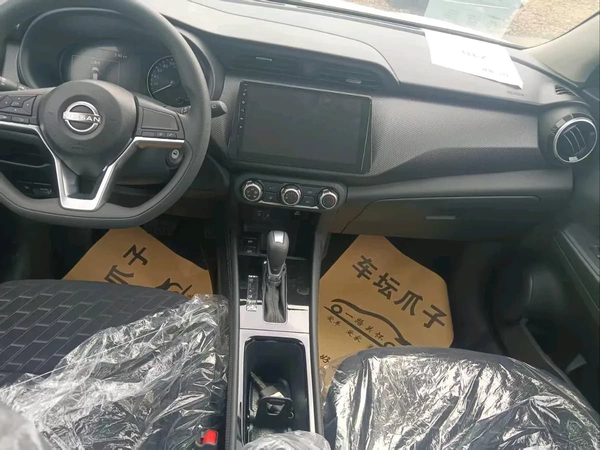 Nissan 2023 2.0L CVT XV 4
