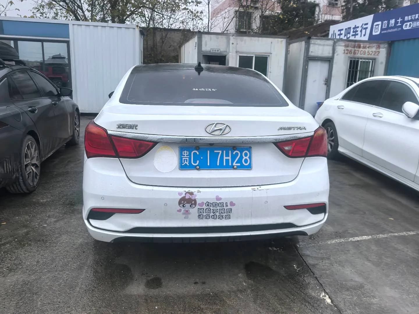 Hyundai Mistra 2019 5