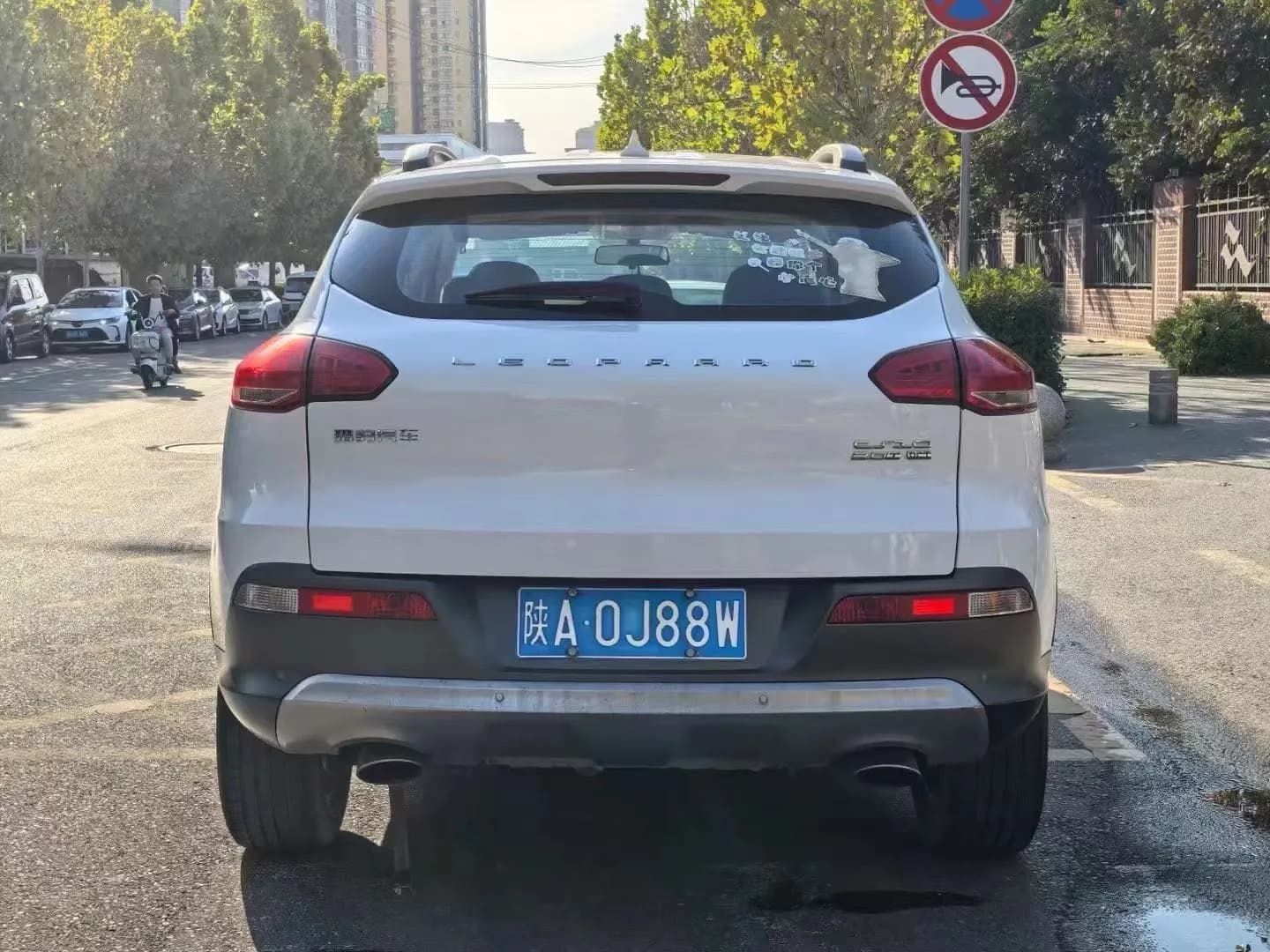 Leopaard Bao CS10 2017 8