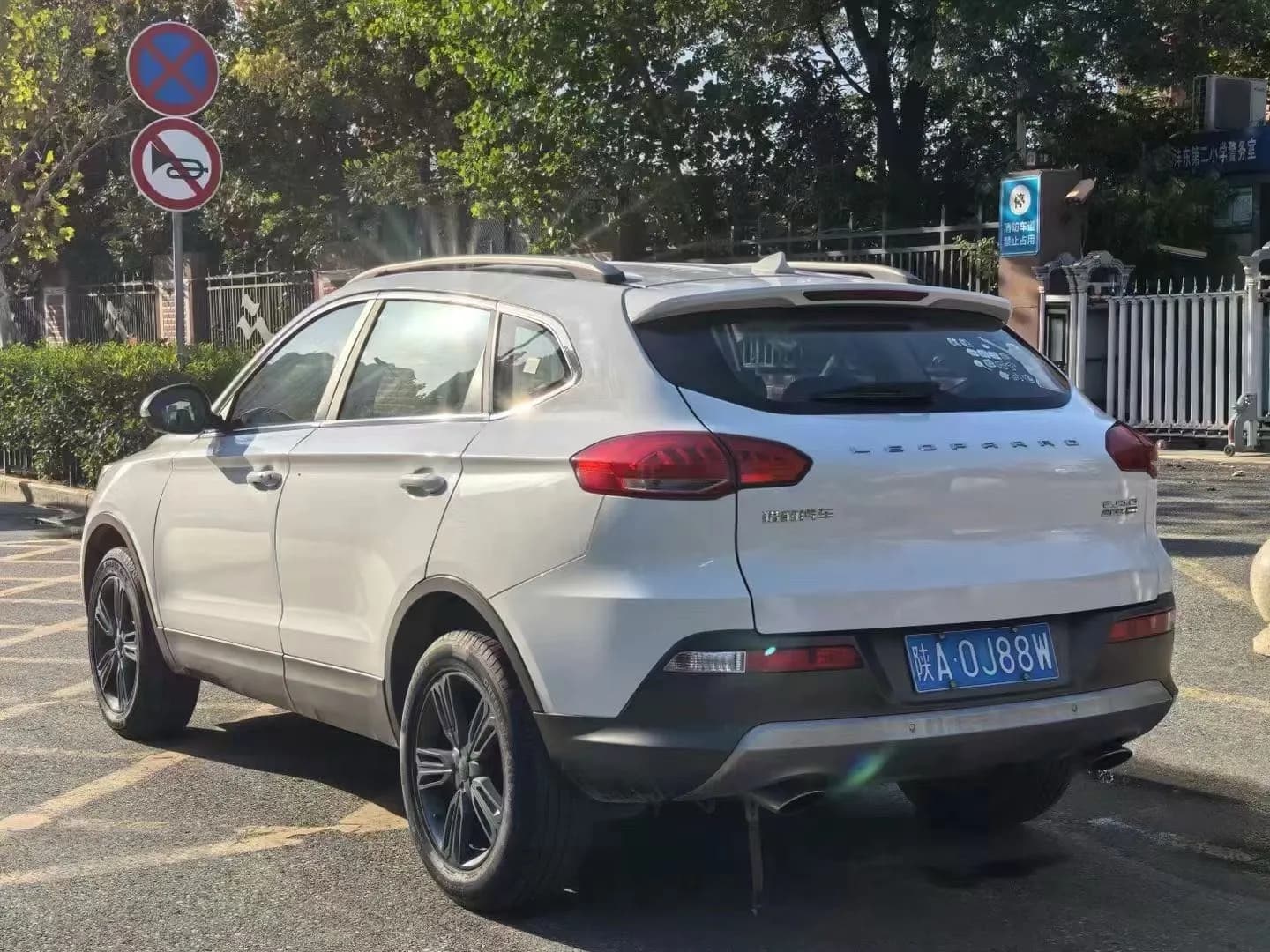 Leopaard Bao CS10 2017 9