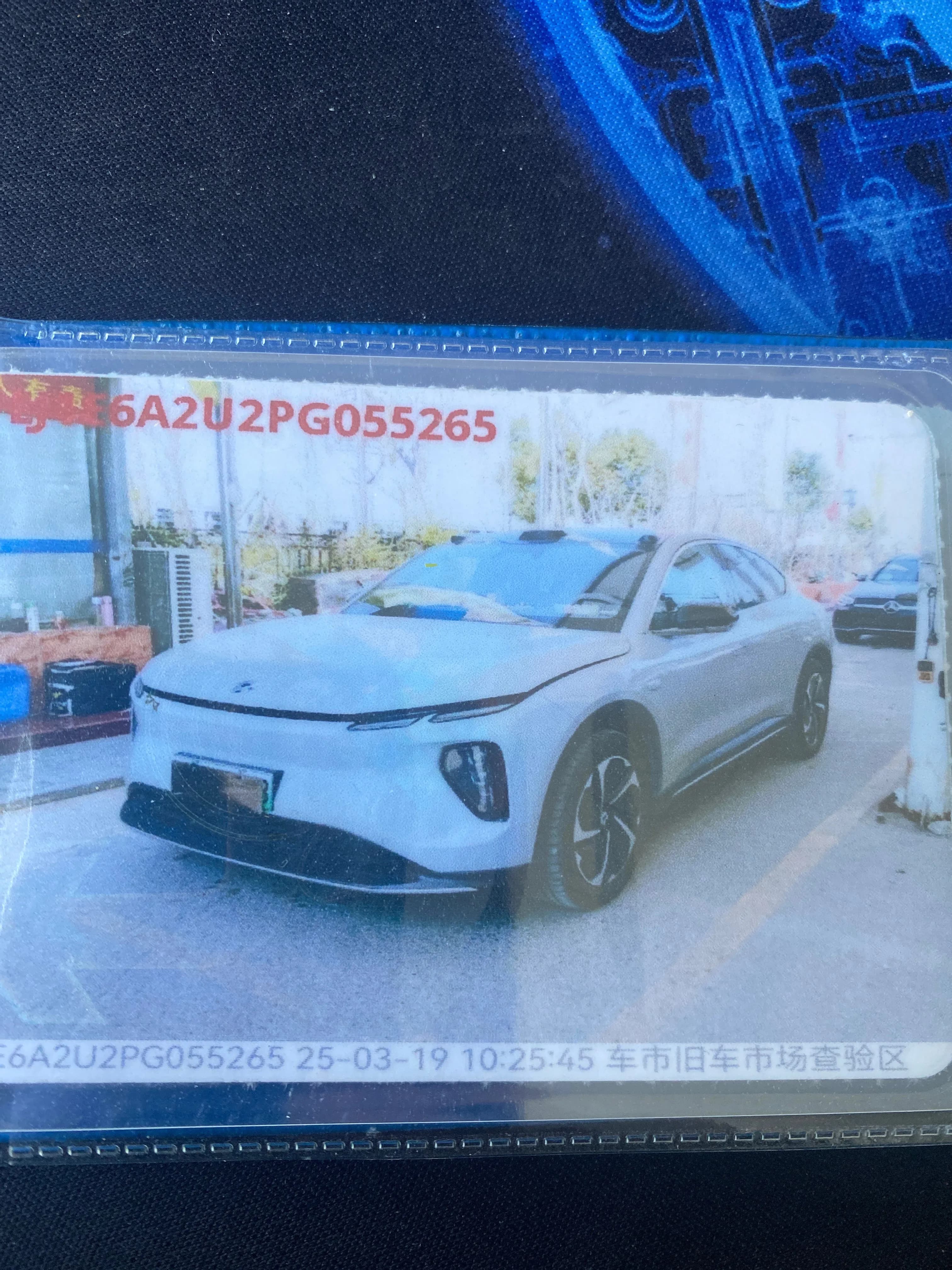 NIO EC6 2023