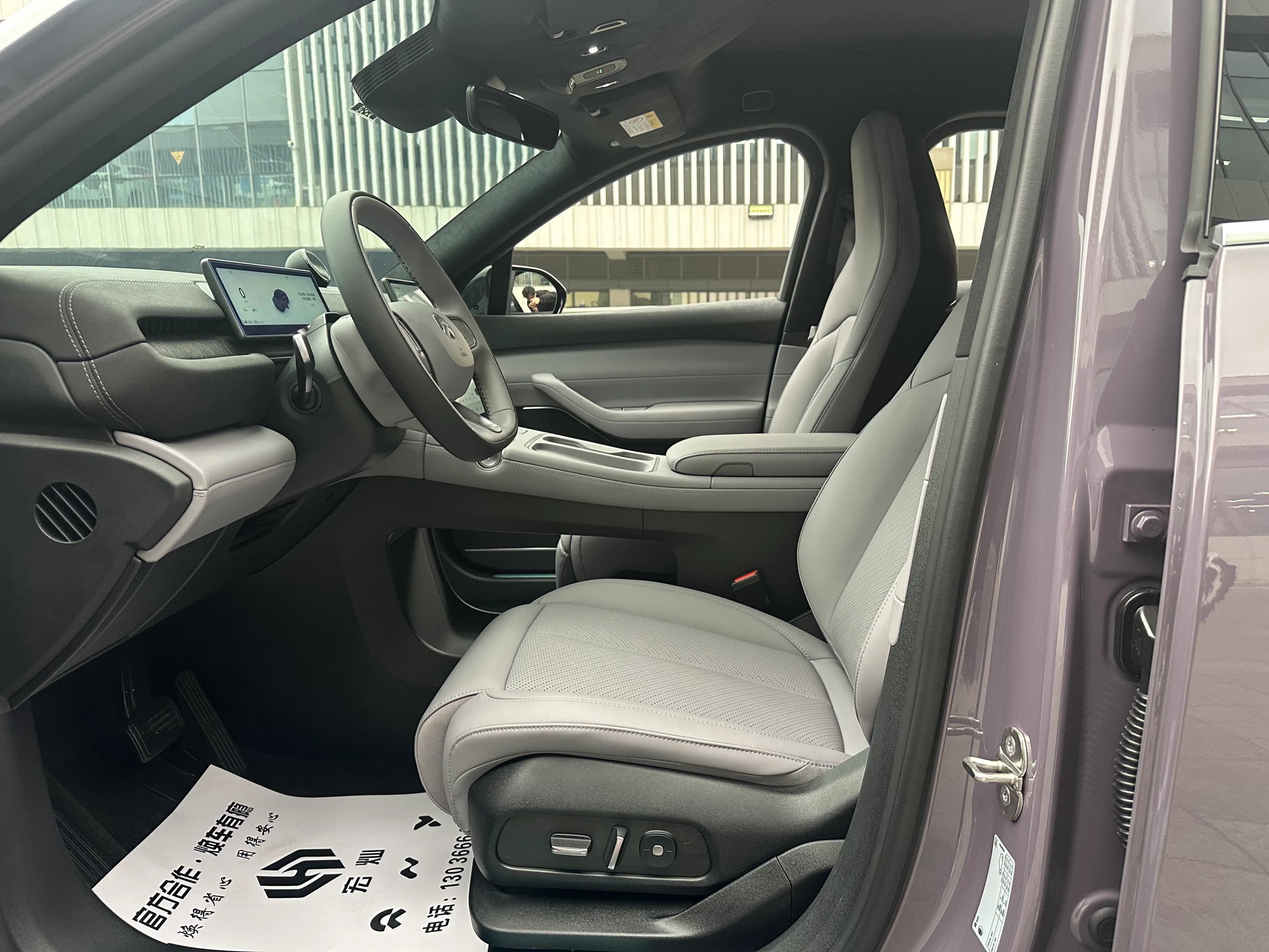 NIO EC6 2024 100kWh 9