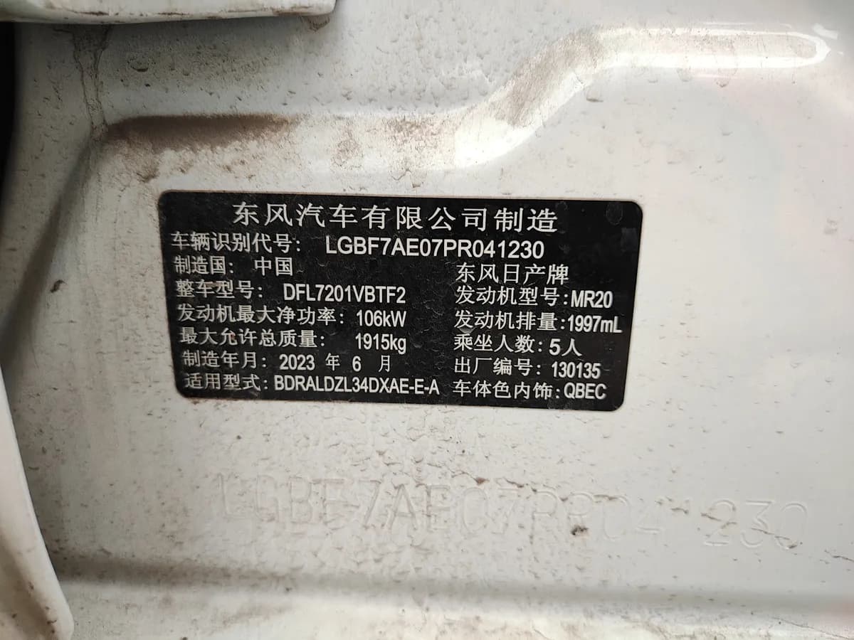 Nissan Teana 2022 9