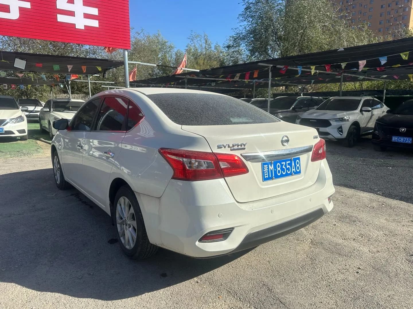 Nissan Sylphy 2019