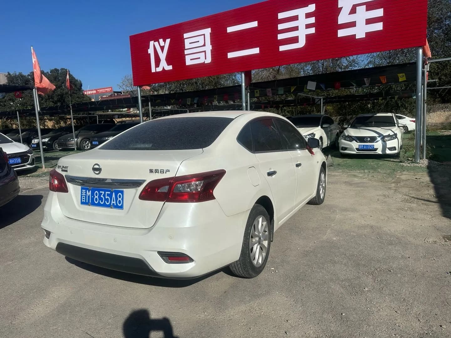 Nissan Sylphy 2019 3