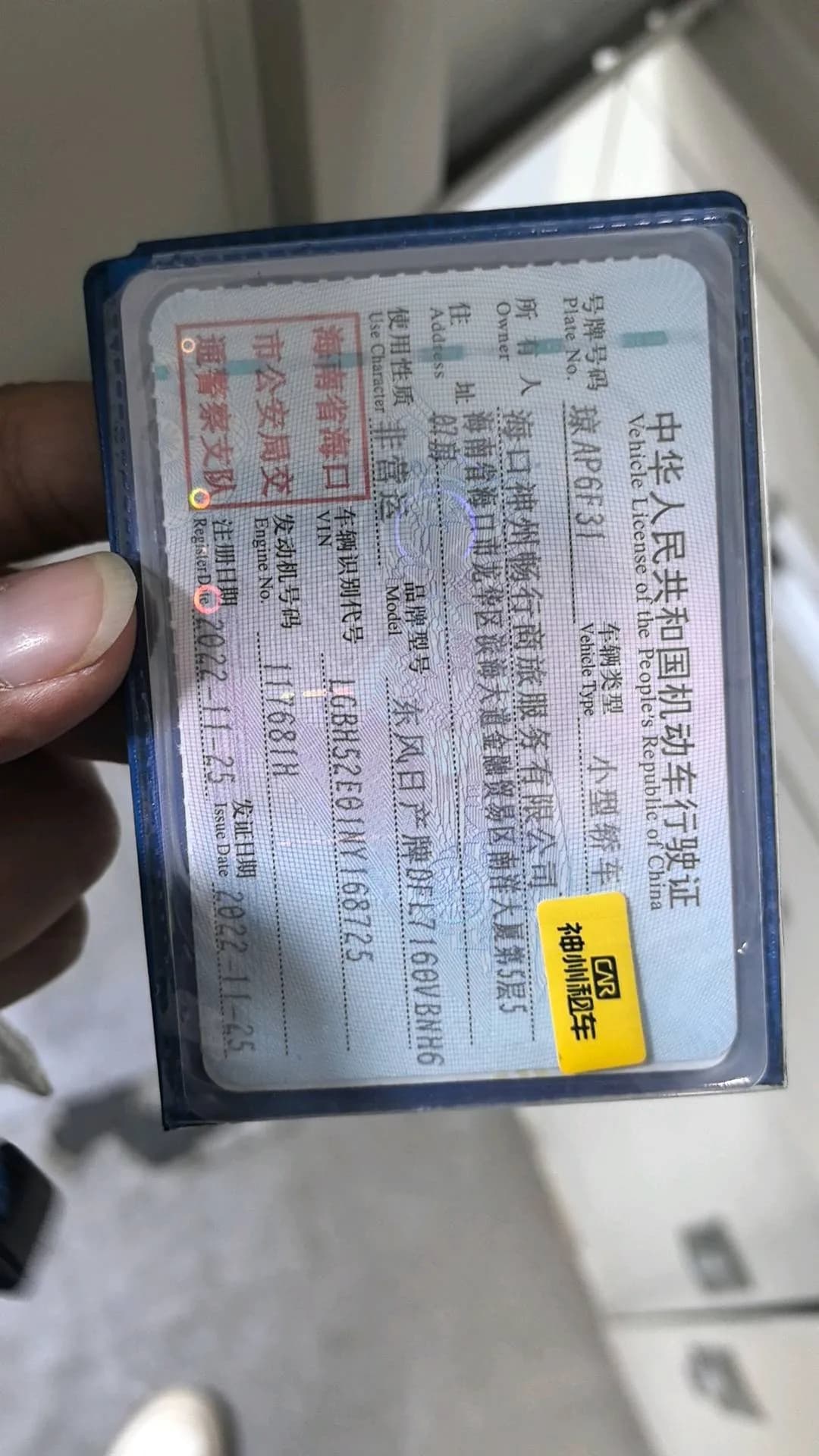 Nissan Sylphy 2022 4