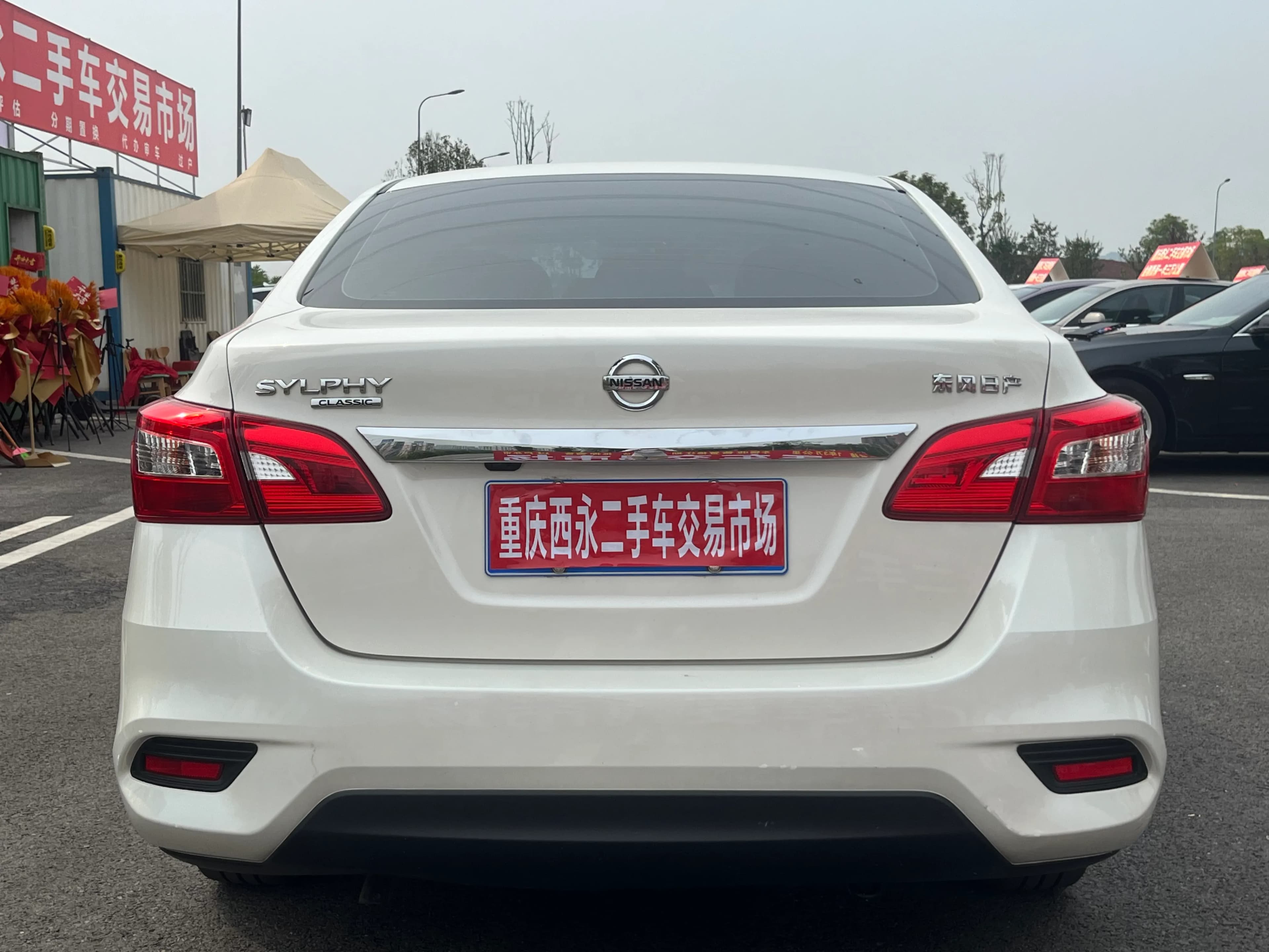 Nissan Sylphy 2022 4