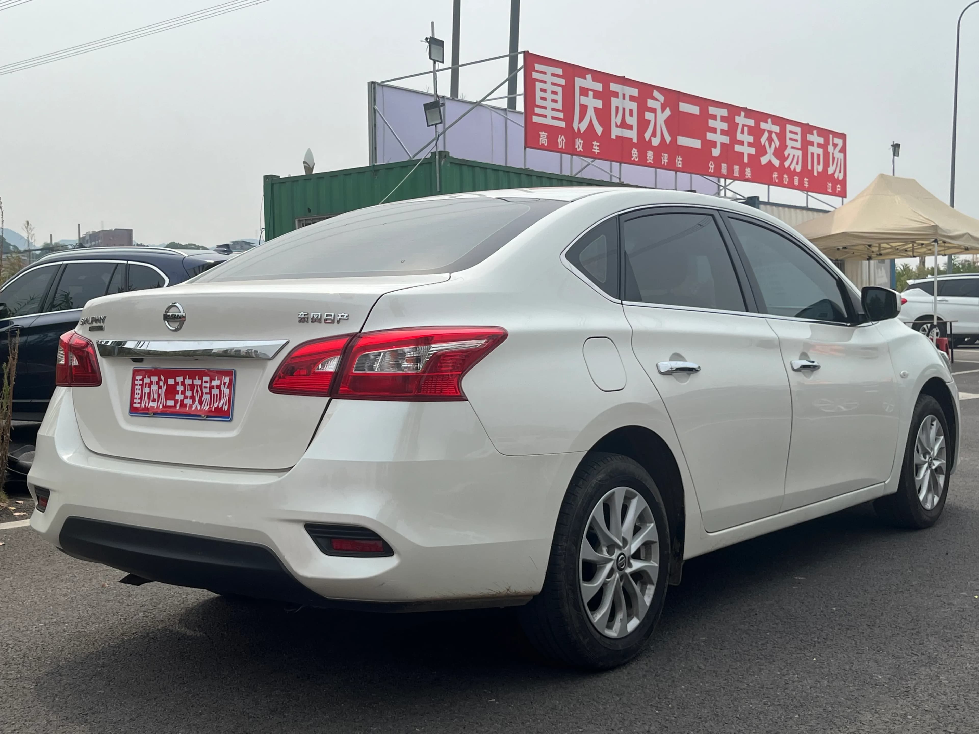 Nissan Sylphy 2022 5