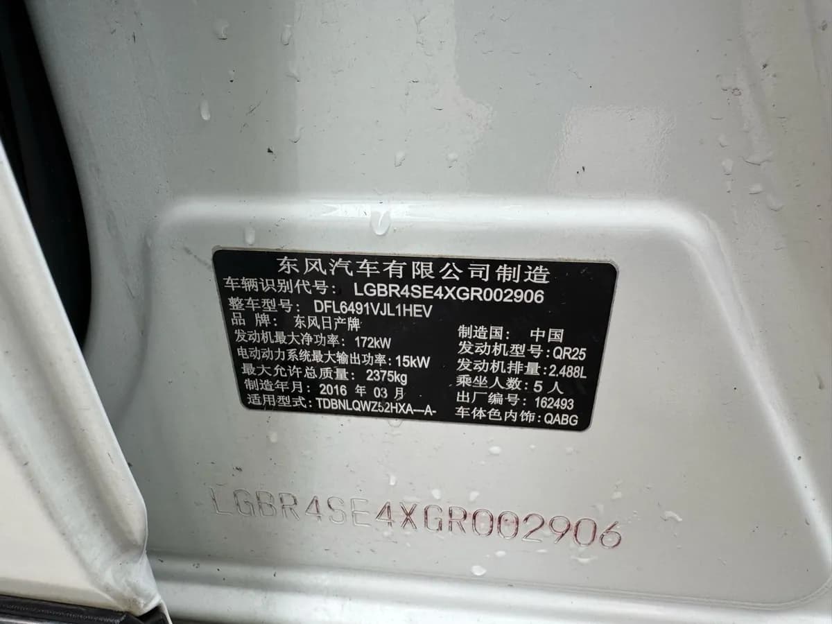 Nissan Murano 2016 10