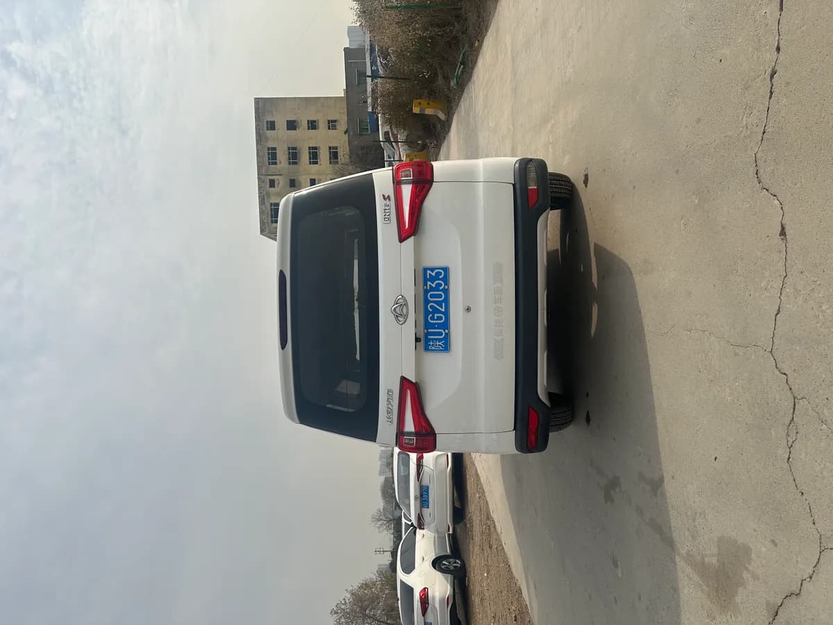 Changan S 2019 3
