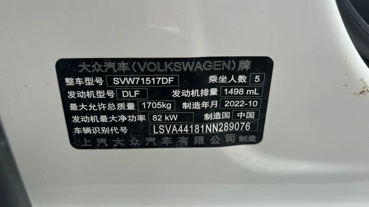 Volkswagen Lavida 2019 9