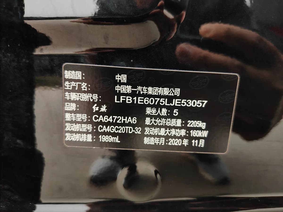 Hongqi HS5 2019 9