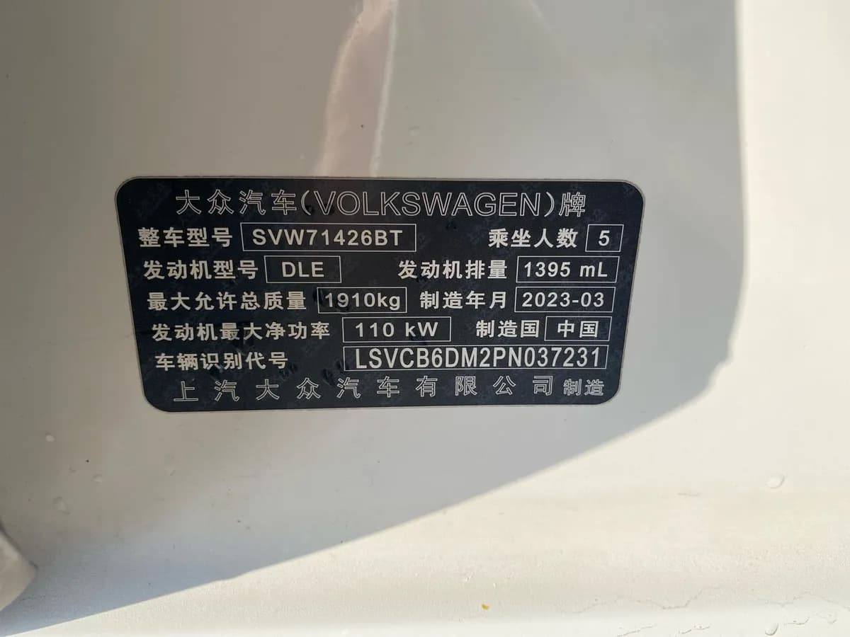 Volkswagen Lamando 2022 10
