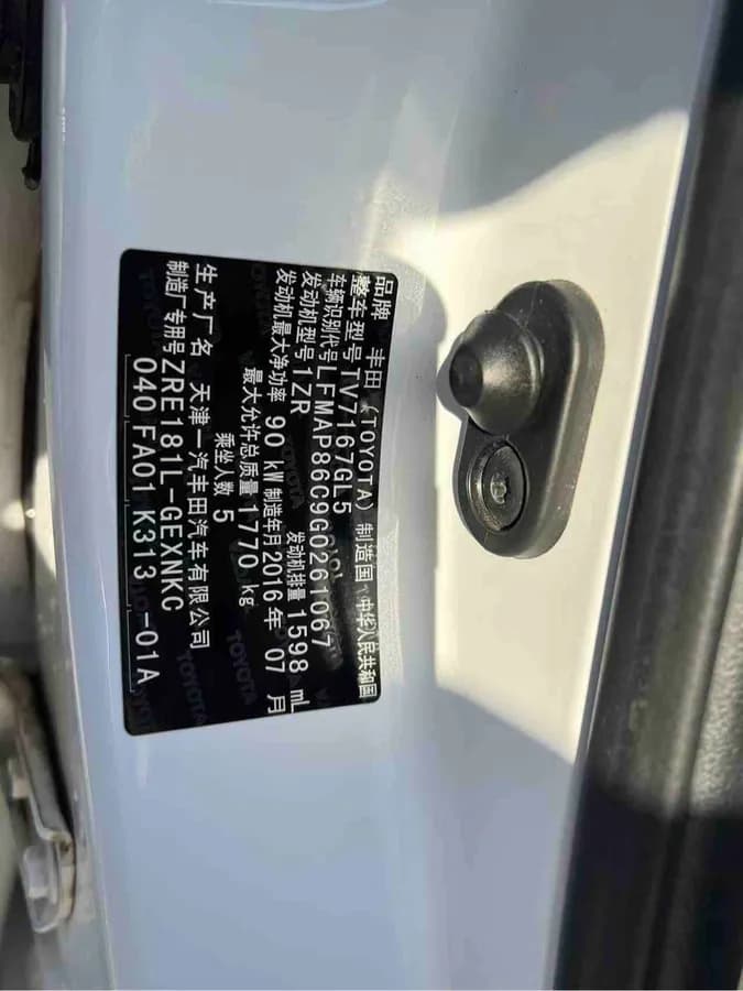 Toyota Corolla 2016 8