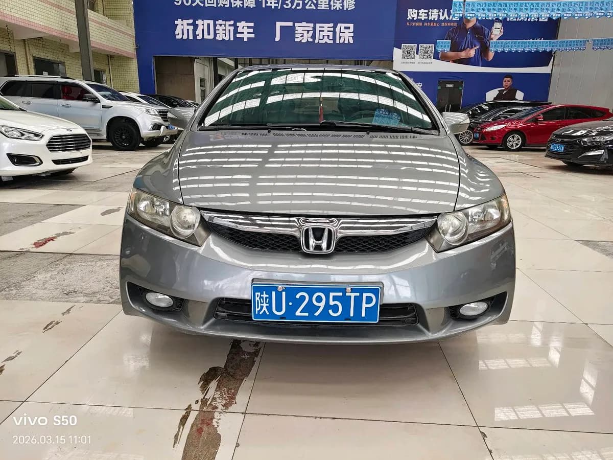 Honda Civic 2009 2