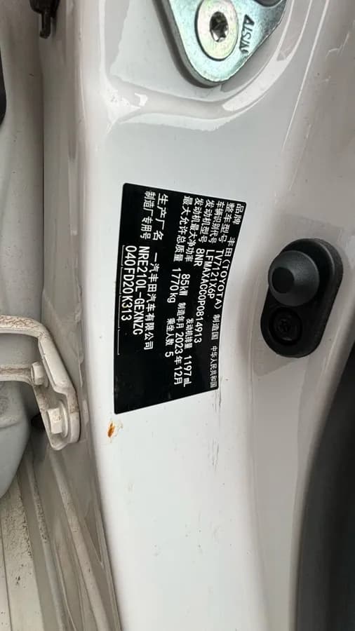 Toyota Corolla 2021 9