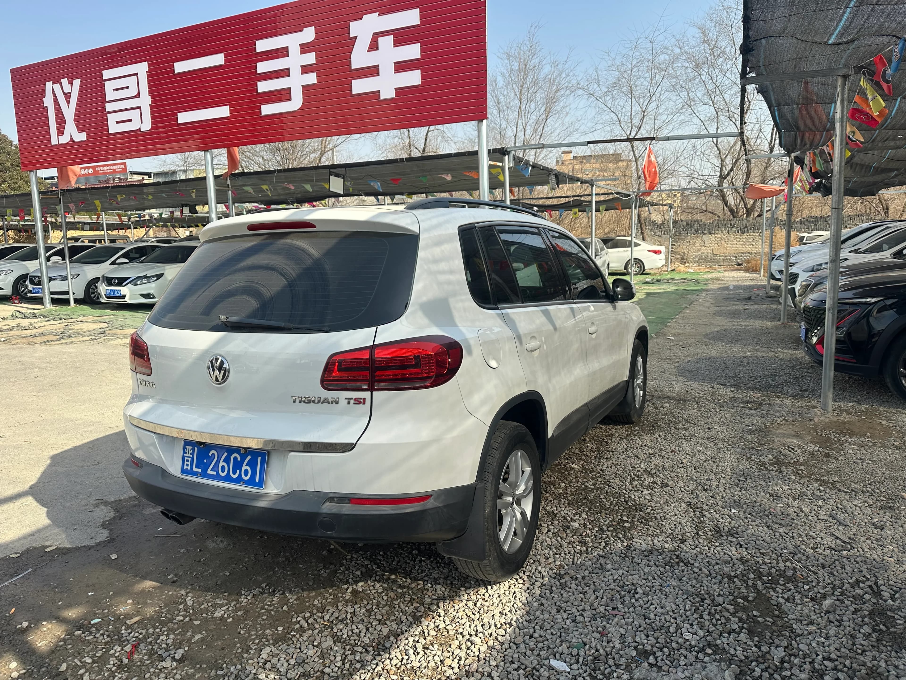 Volkswagen Tiguan 2015 4