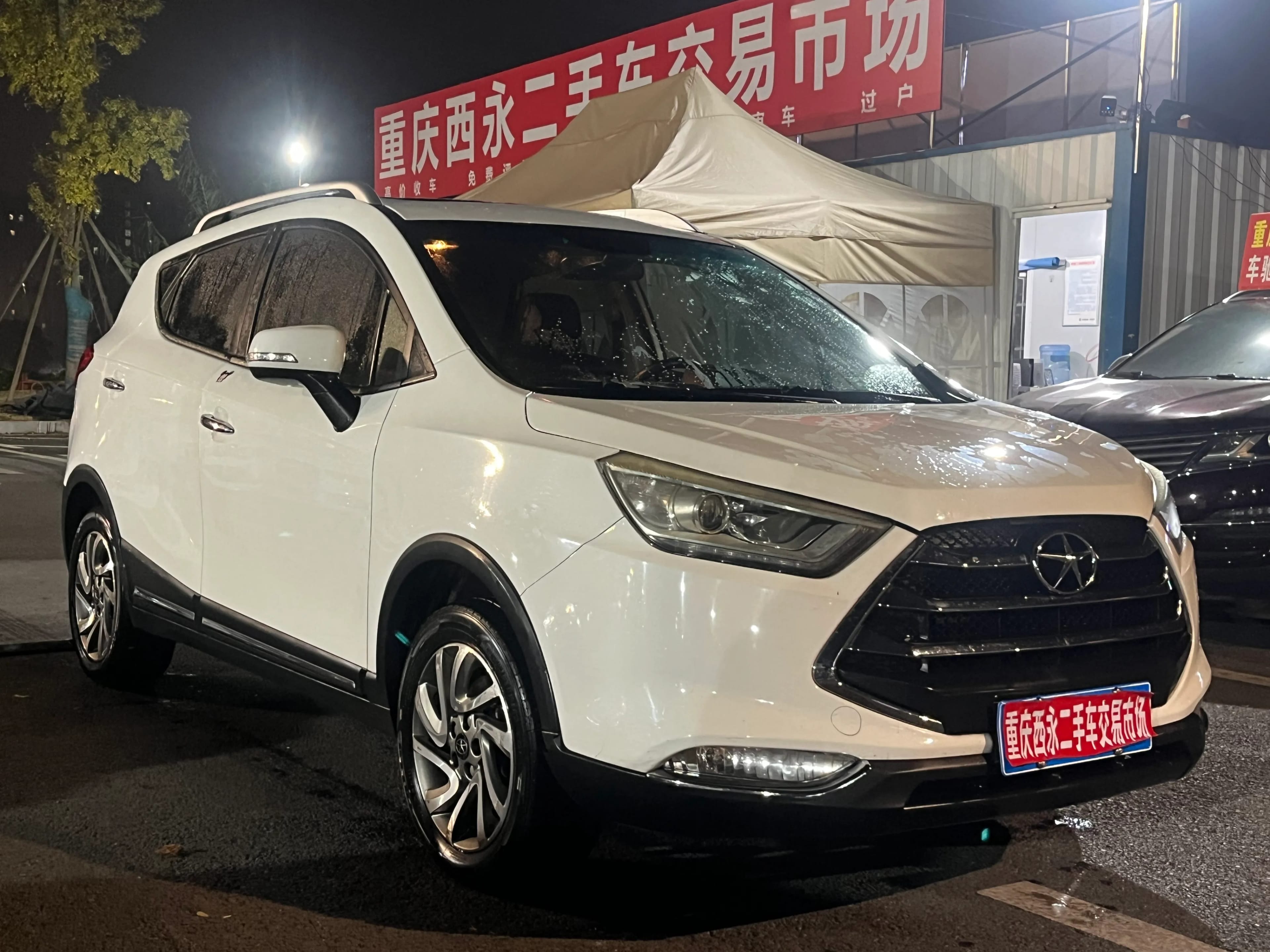 JAC S3 2016 2