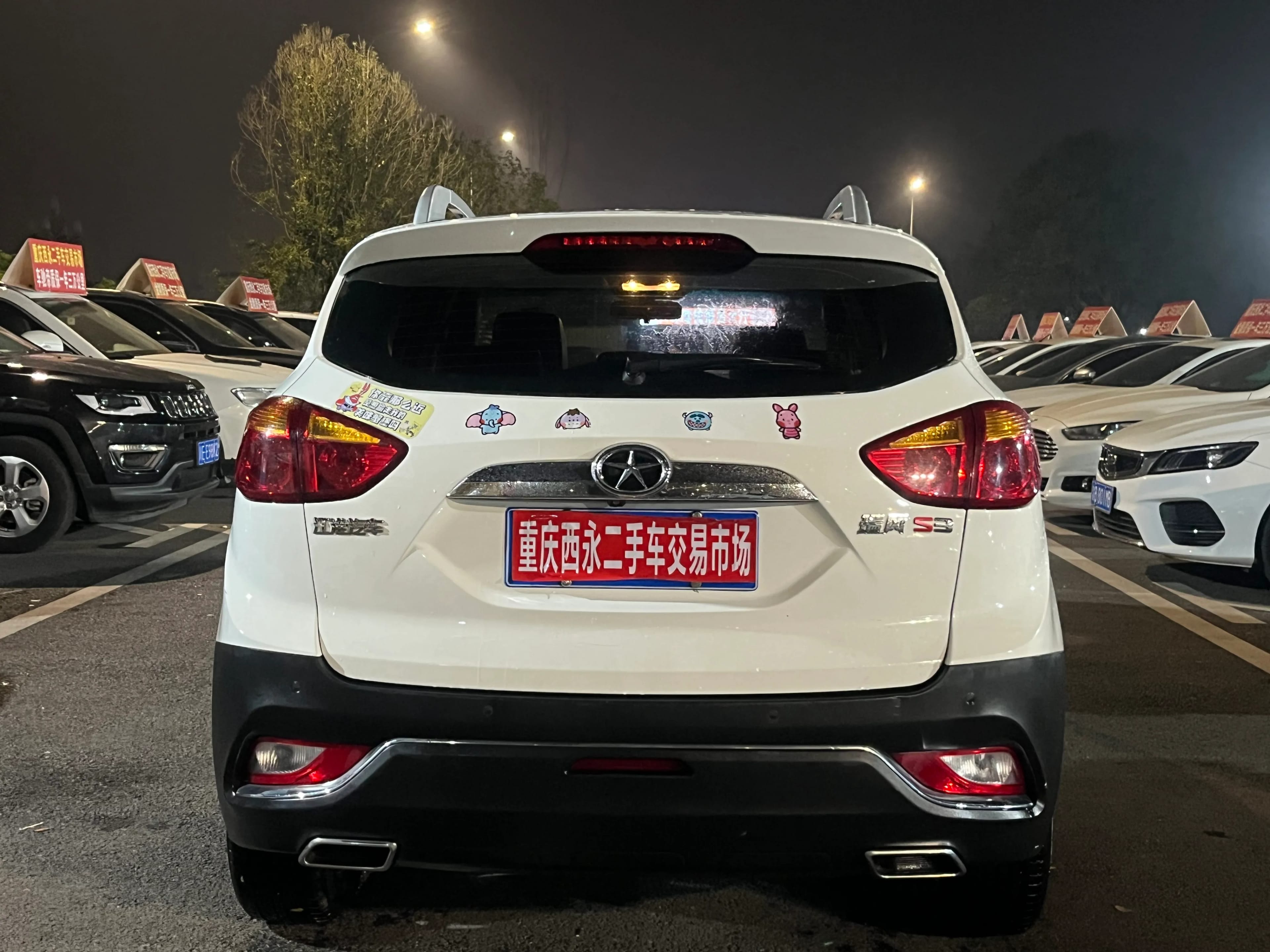 JAC S3 2016 4