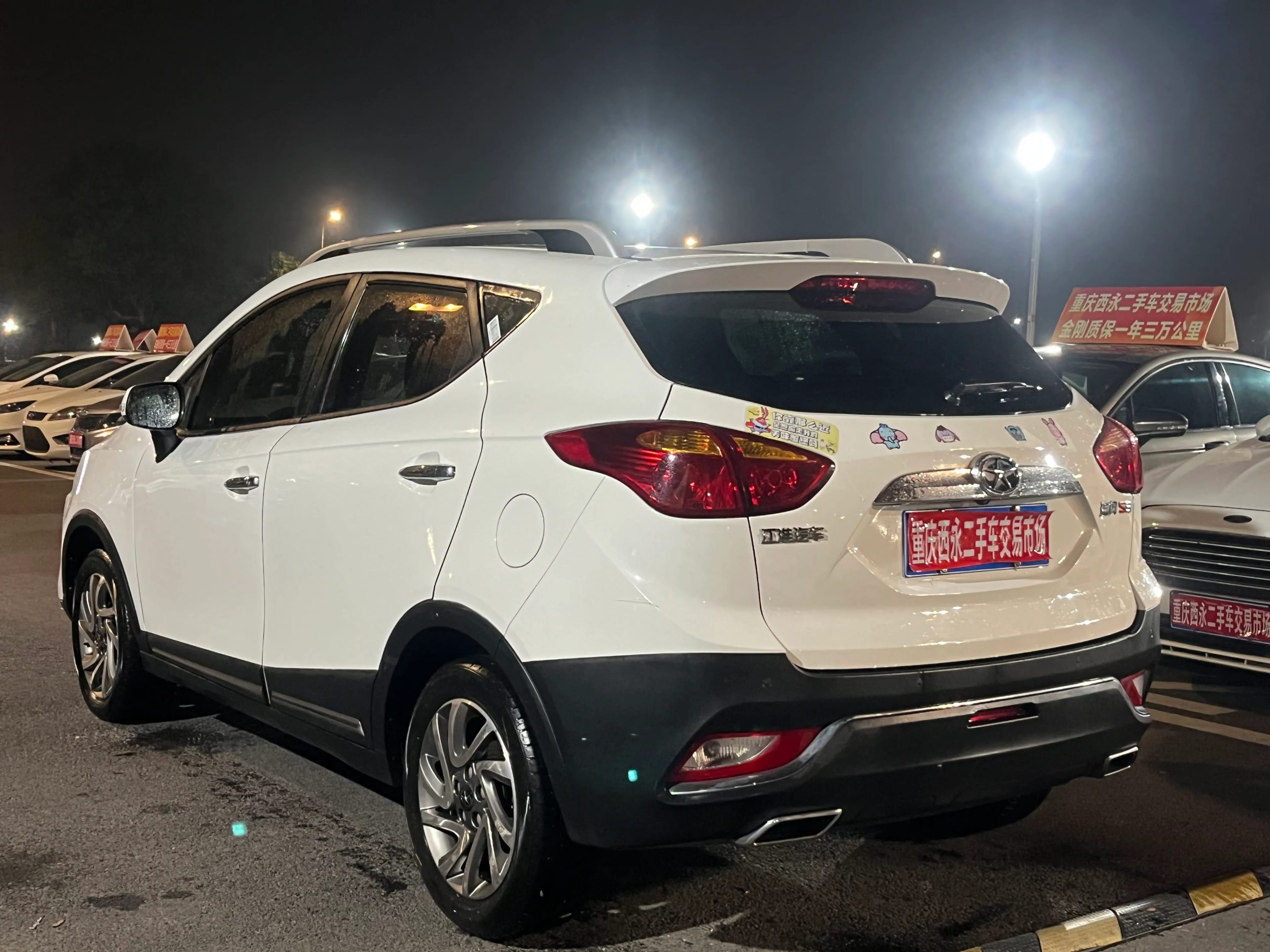 JAC S3 2016 5