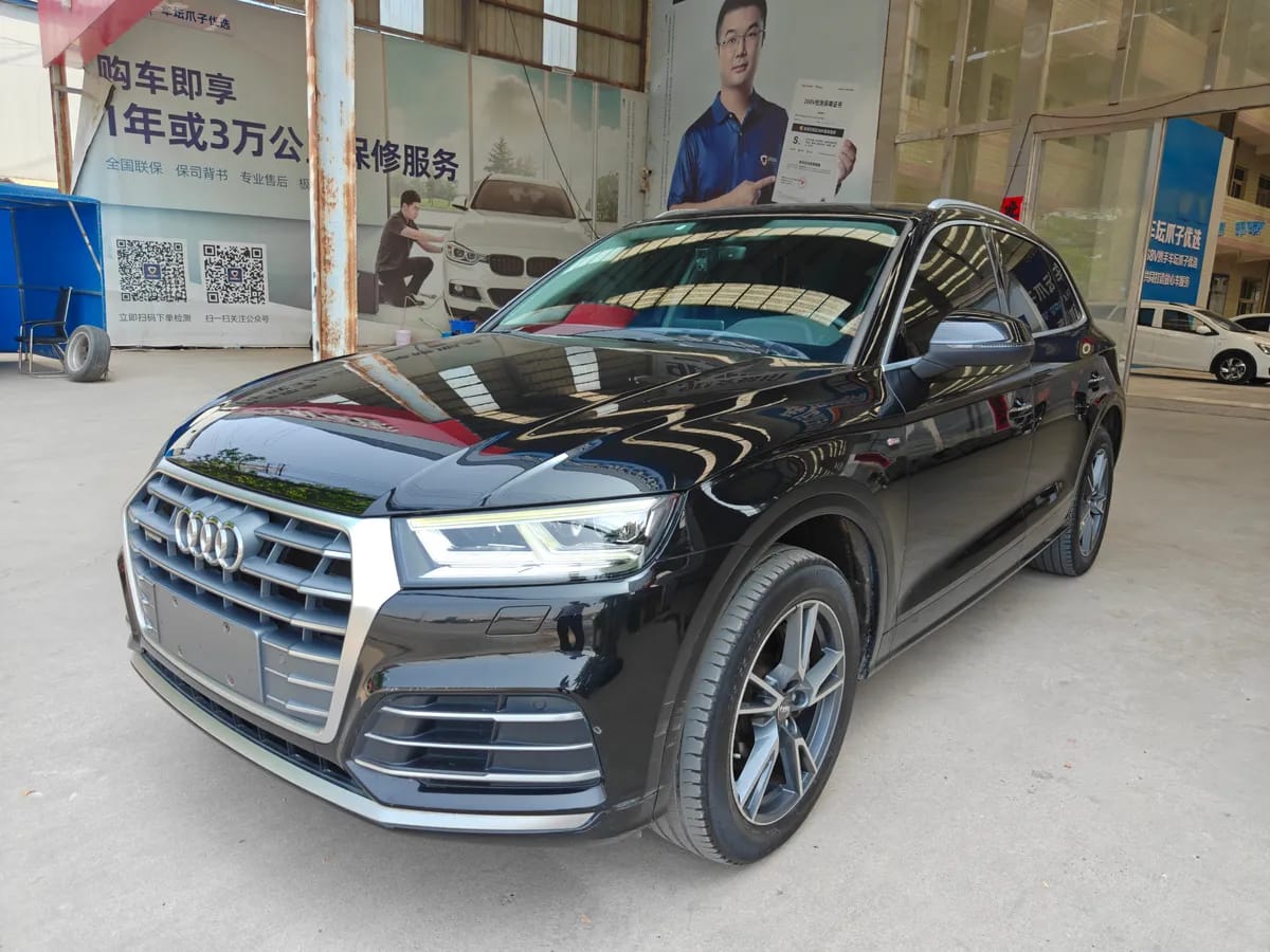 Audi Q5L 2020 40 TFSI