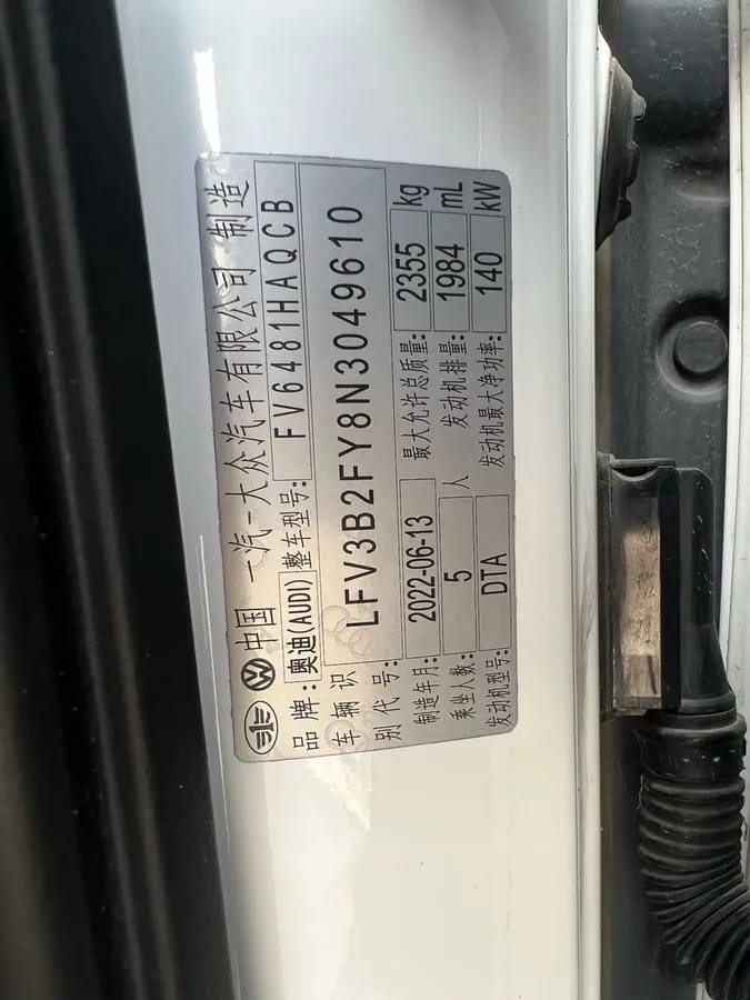 Audi Q5L 2021 40 TFSI 10