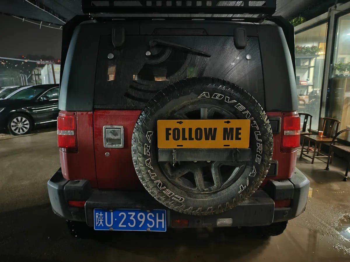 BAIC BJ40 2017 40L 2.3T 5