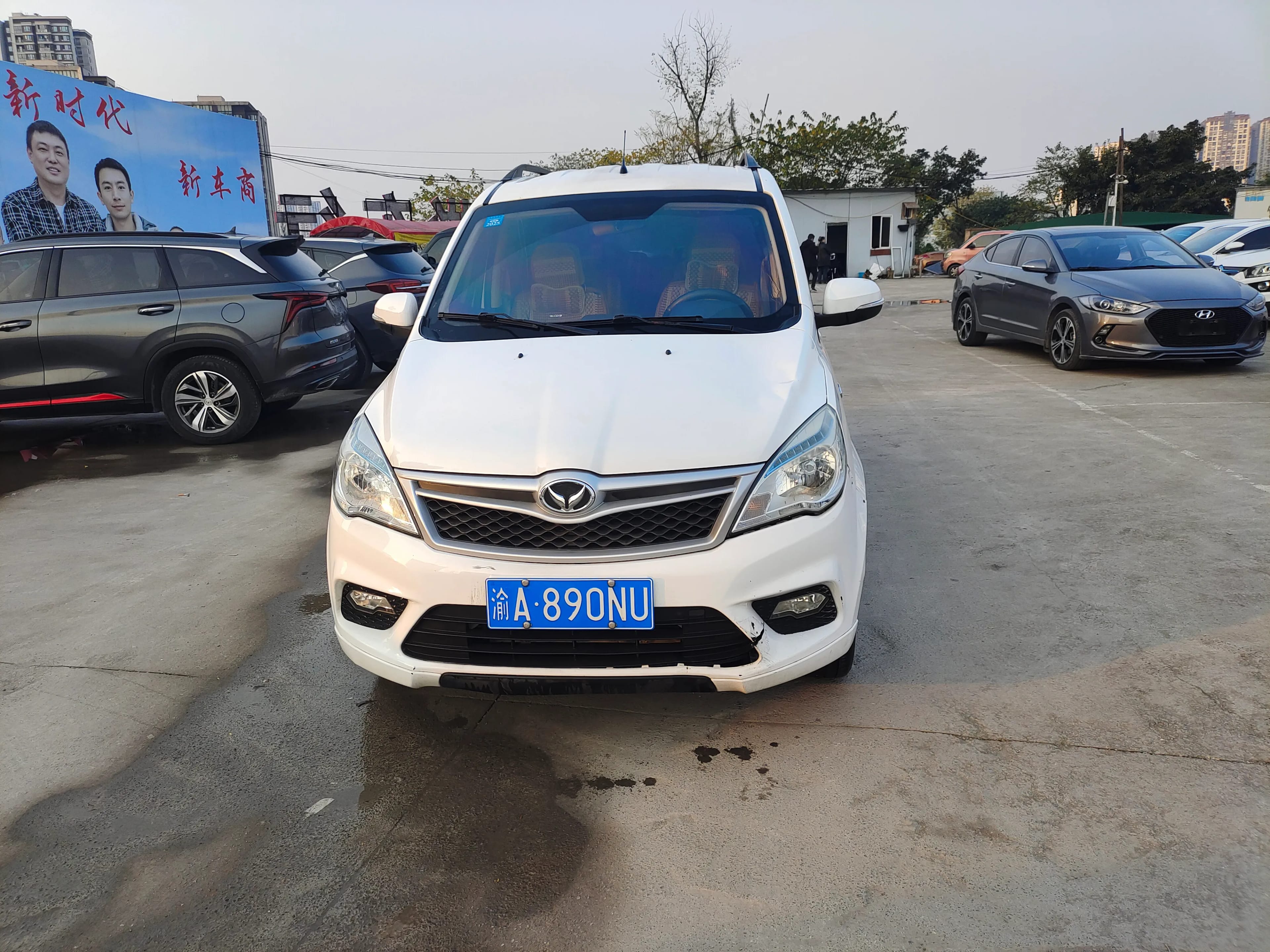 BAIC S3 2017 1