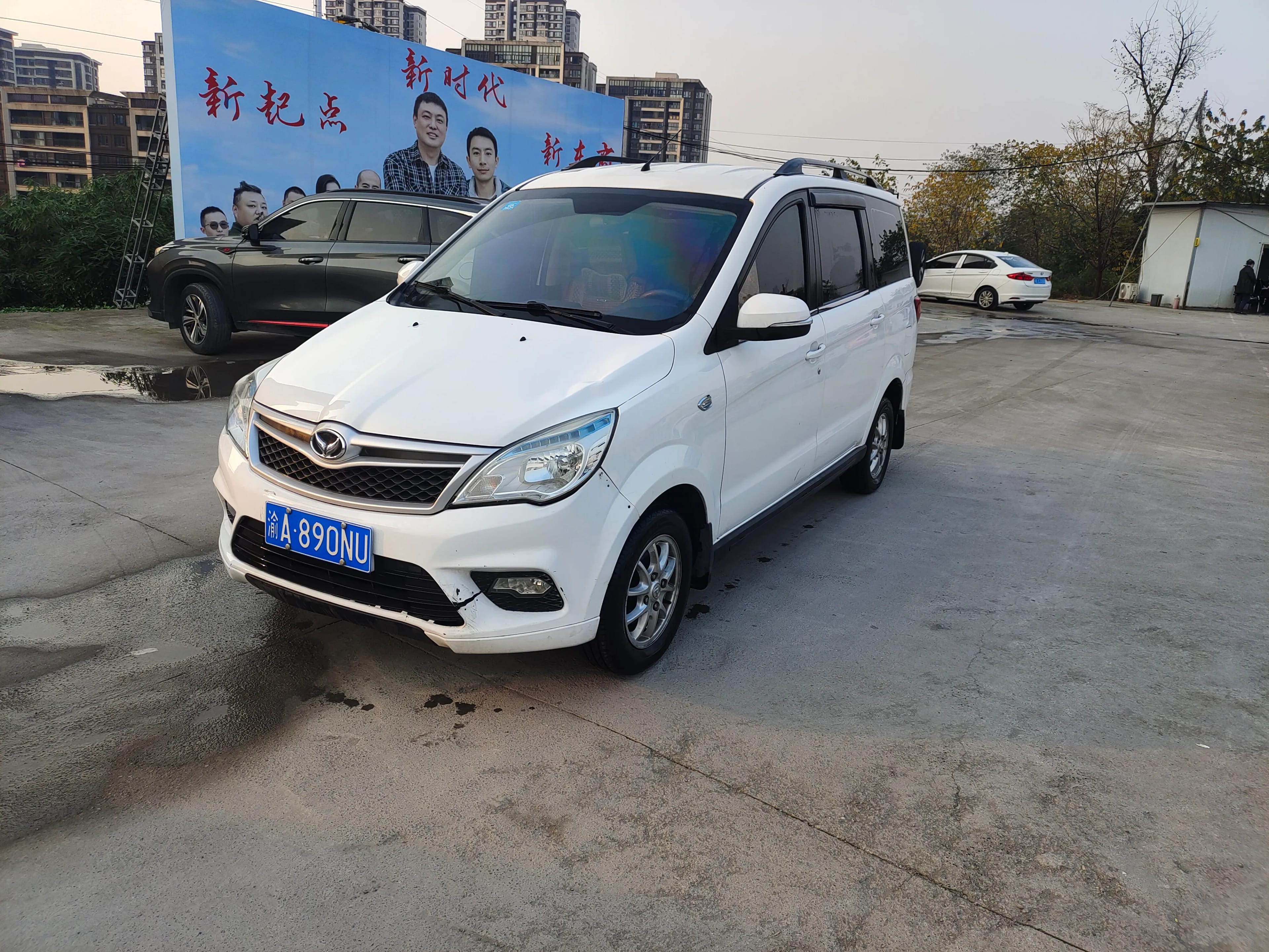 BAIC S3 2017 2