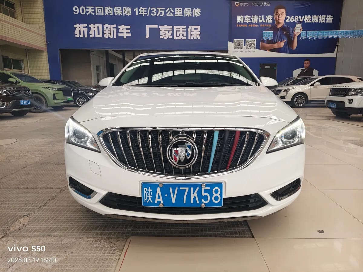 Buick 2017 15S 2