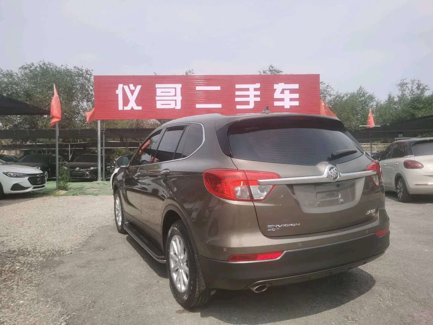 Buick Envision Plus 2017 1