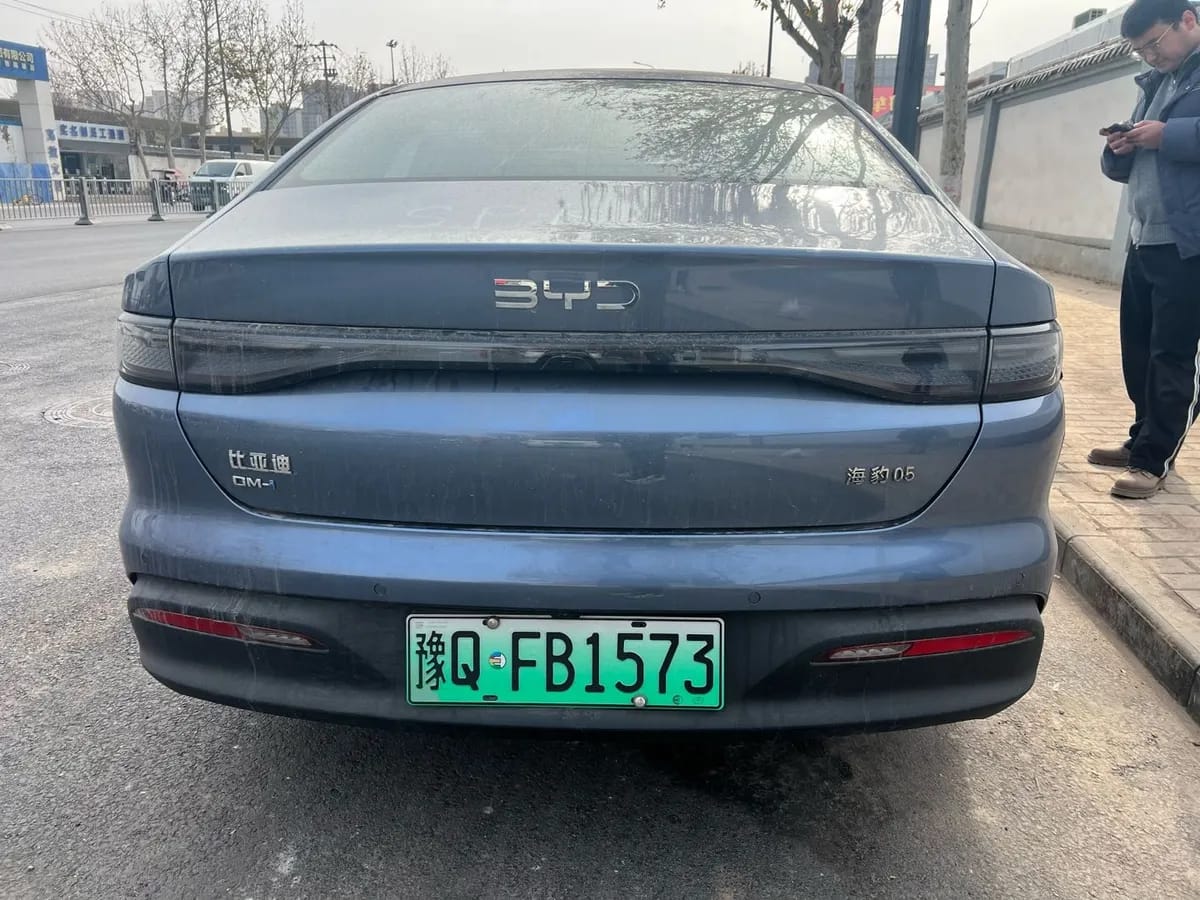 BYD 05 DM-i 2025 DM-i 55KM 5