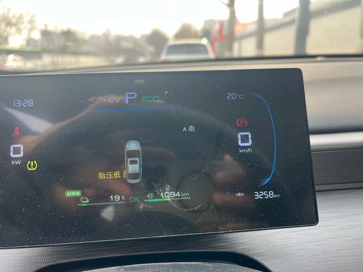 BYD 05 DM-i 2025 DM-i 55KM 10