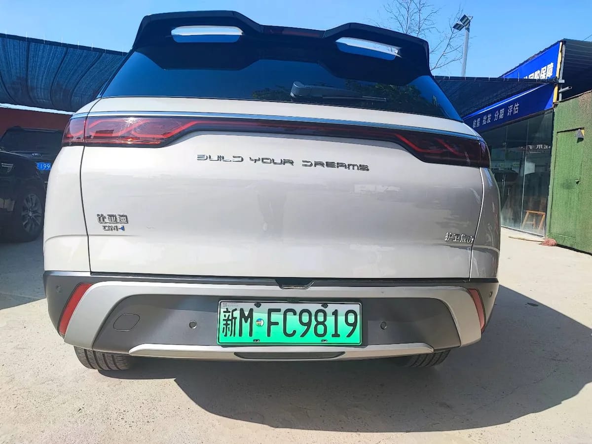 BYD 07 2023 DM-i 8