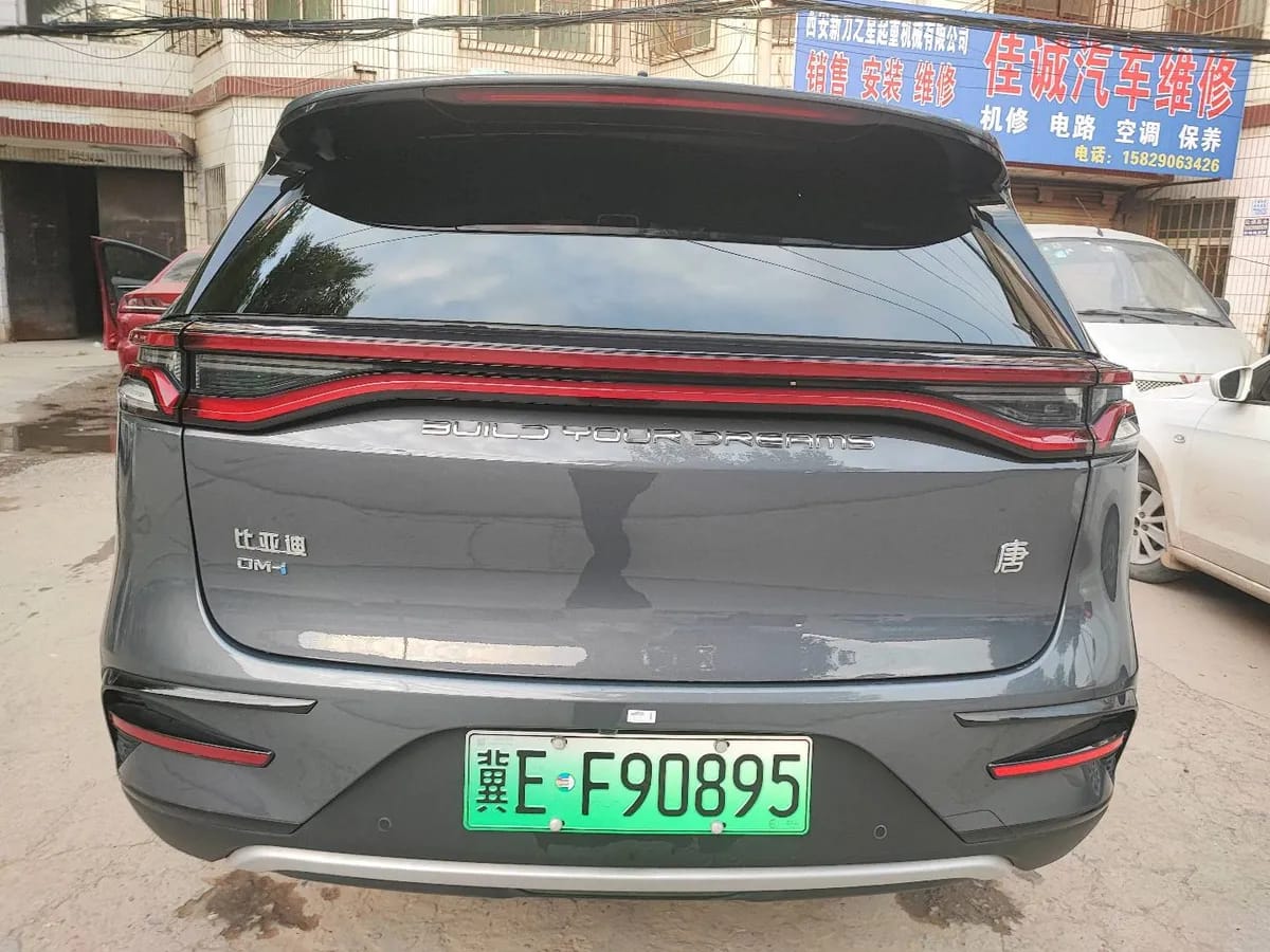 BYD 2021 DM-i 112KM 8