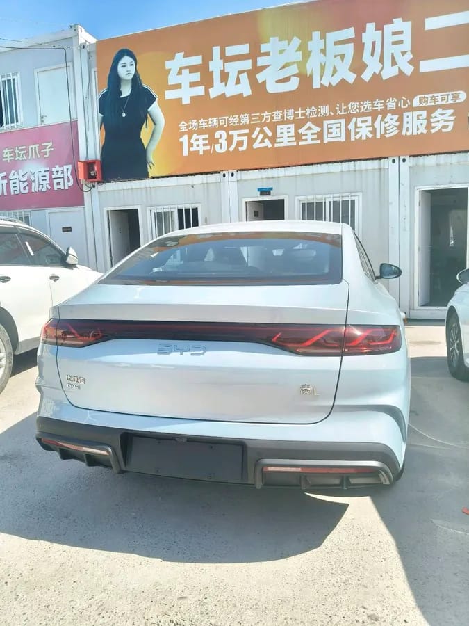 BYD L 2026 DM-i 128KM 5
