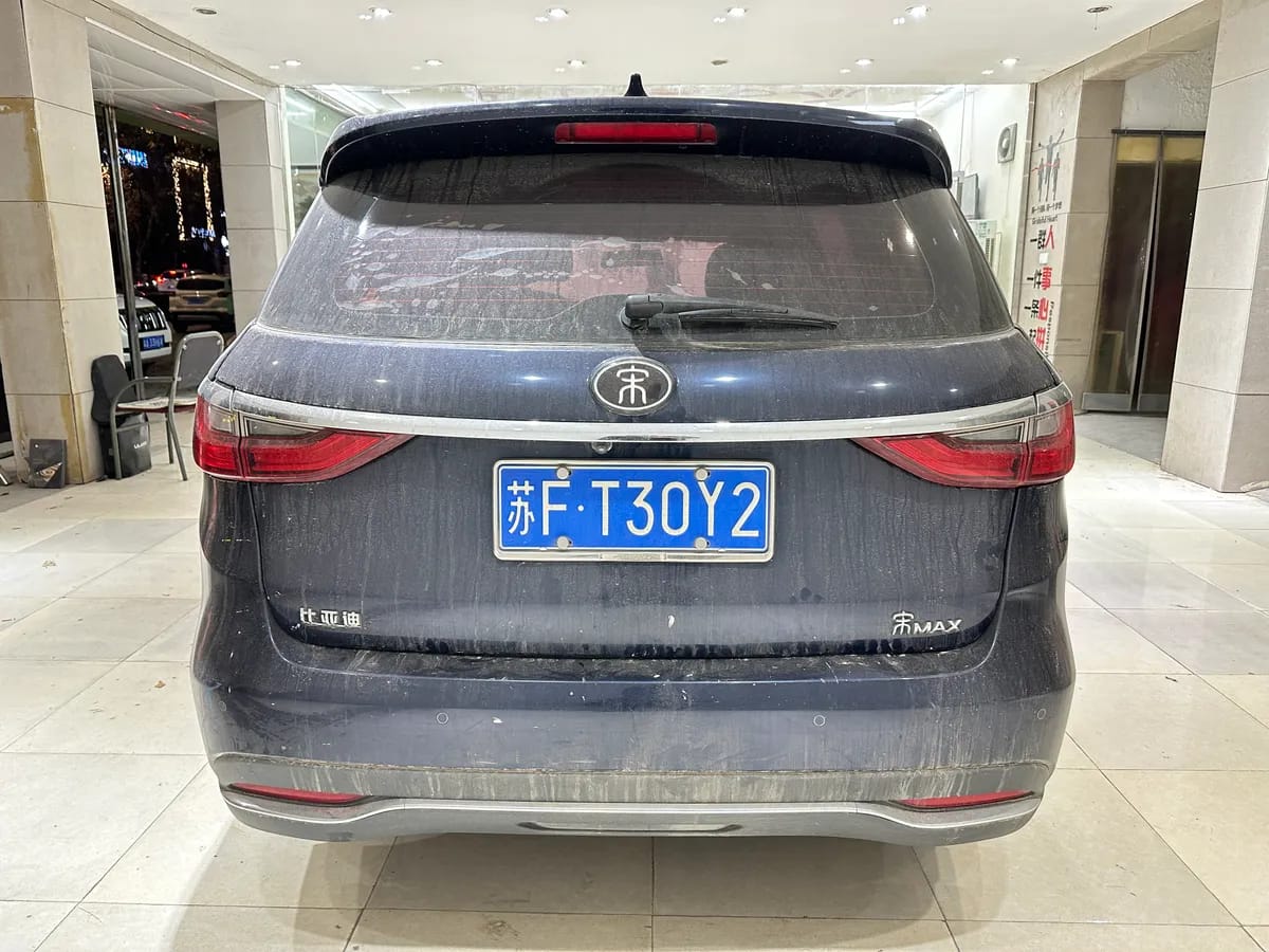 BYD MAX 2018 1.5T 6 8