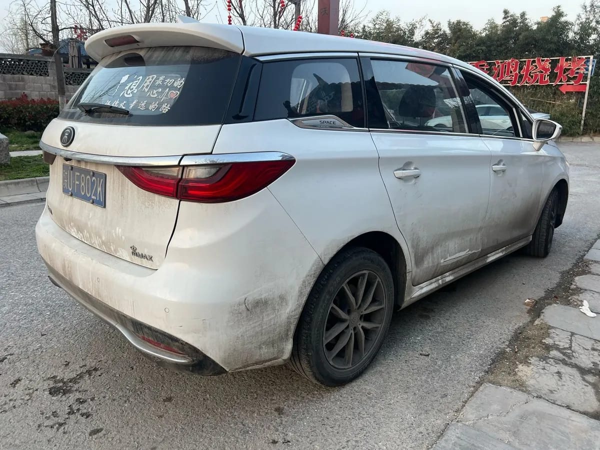 BYD MAX 2018 1.5T 7 4
