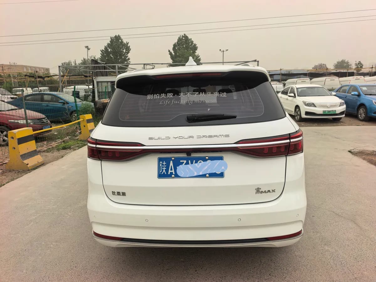 BYD MAX 2021 1.5T 7 8