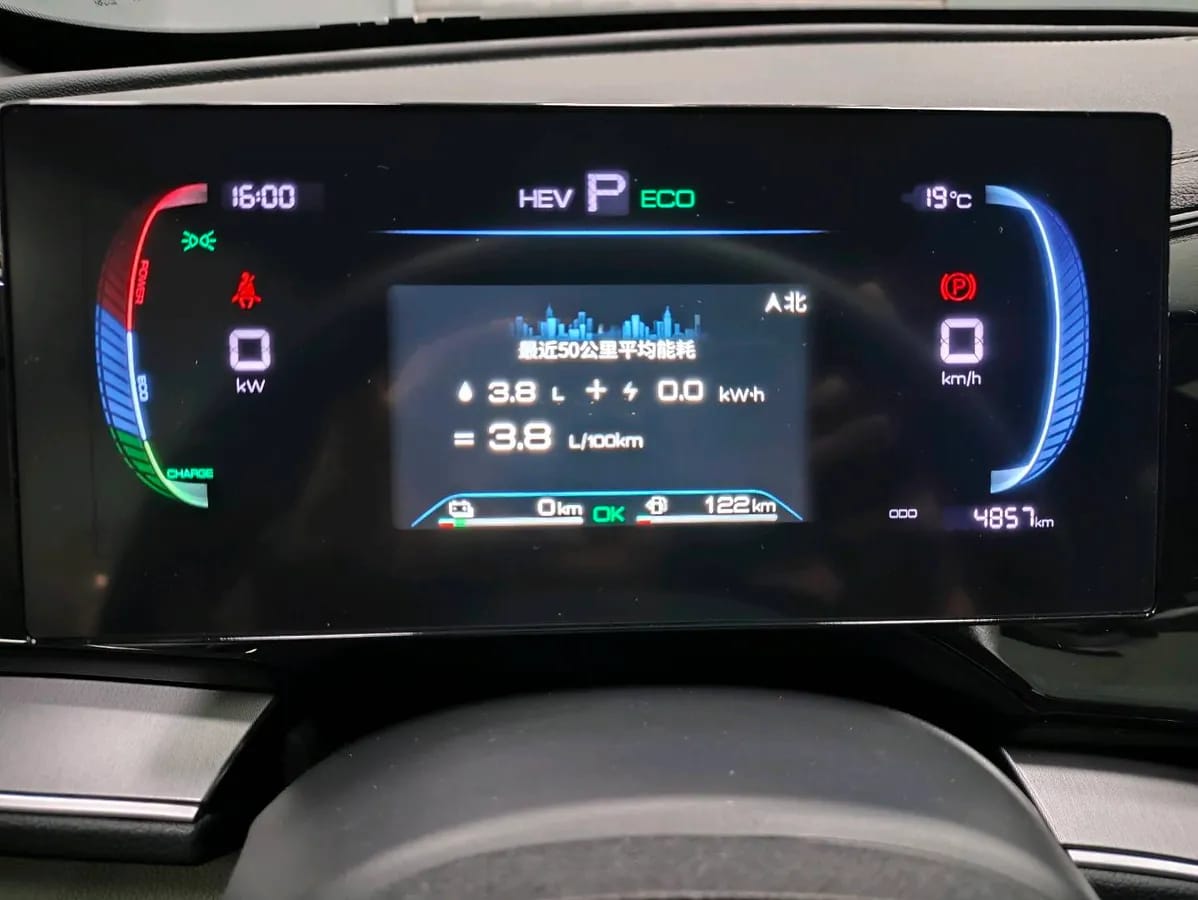 BYD PLUS 2024 DM-i 55KM 8