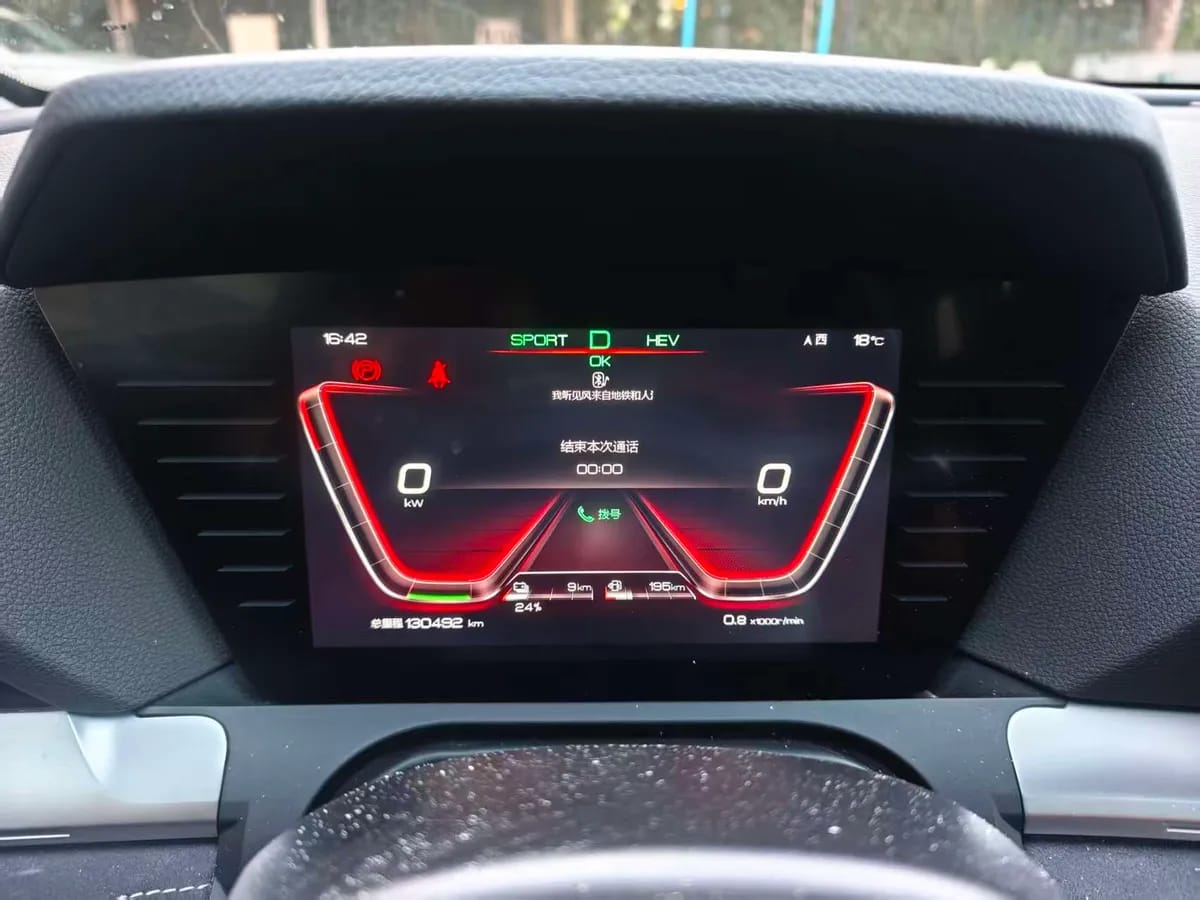 BYD Pro 2019 DM 1.5T 9