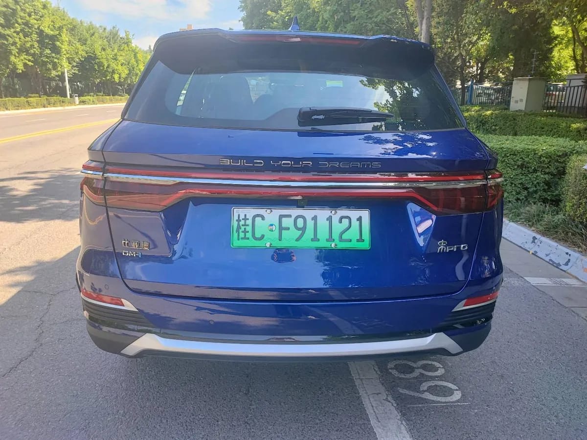 BYD Pro 2022 DM-i 51km 7