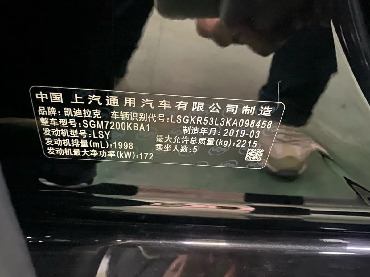 Cadillac CT6 2019 28T 10