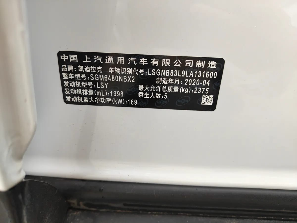 Cadillac XT5 2020 28T 9