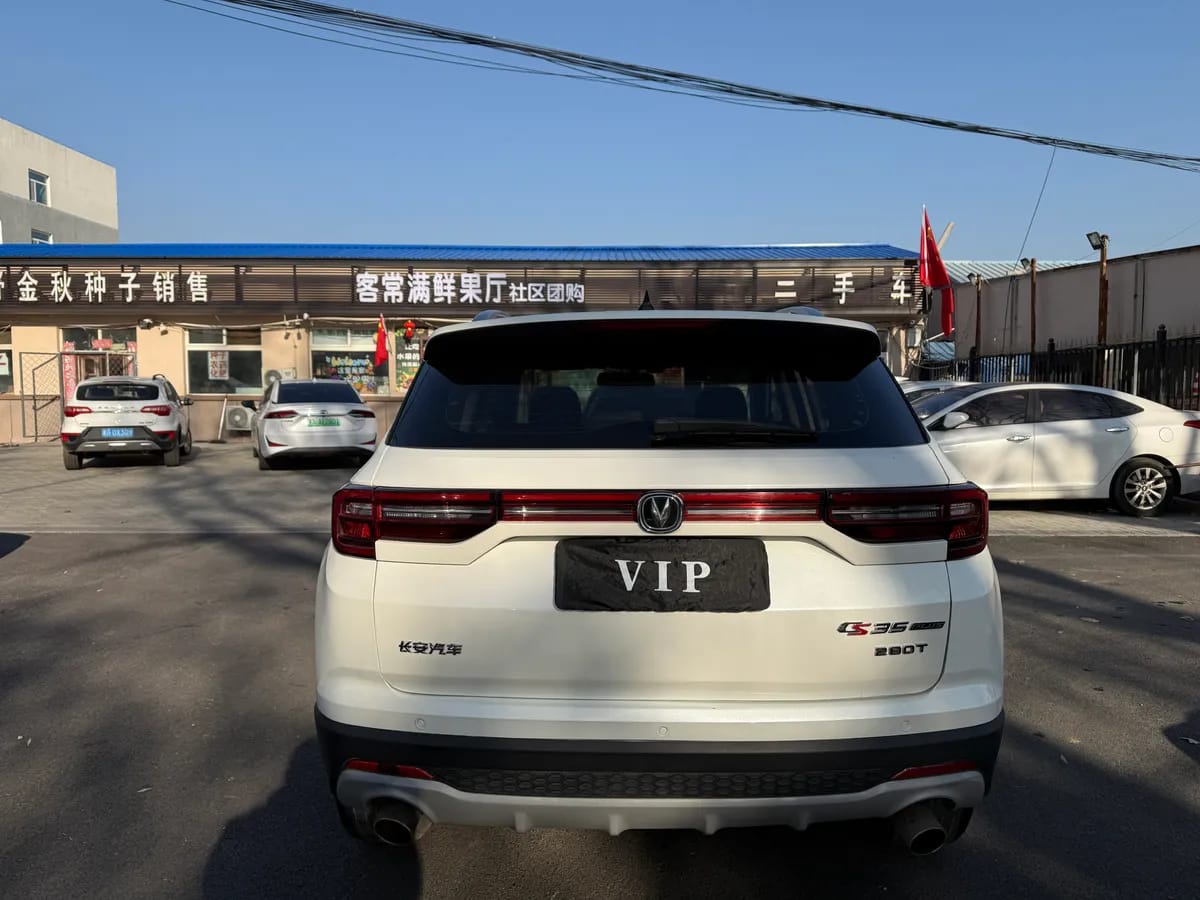 Changan CS35 PLUS 2019 1.4T DCT 7