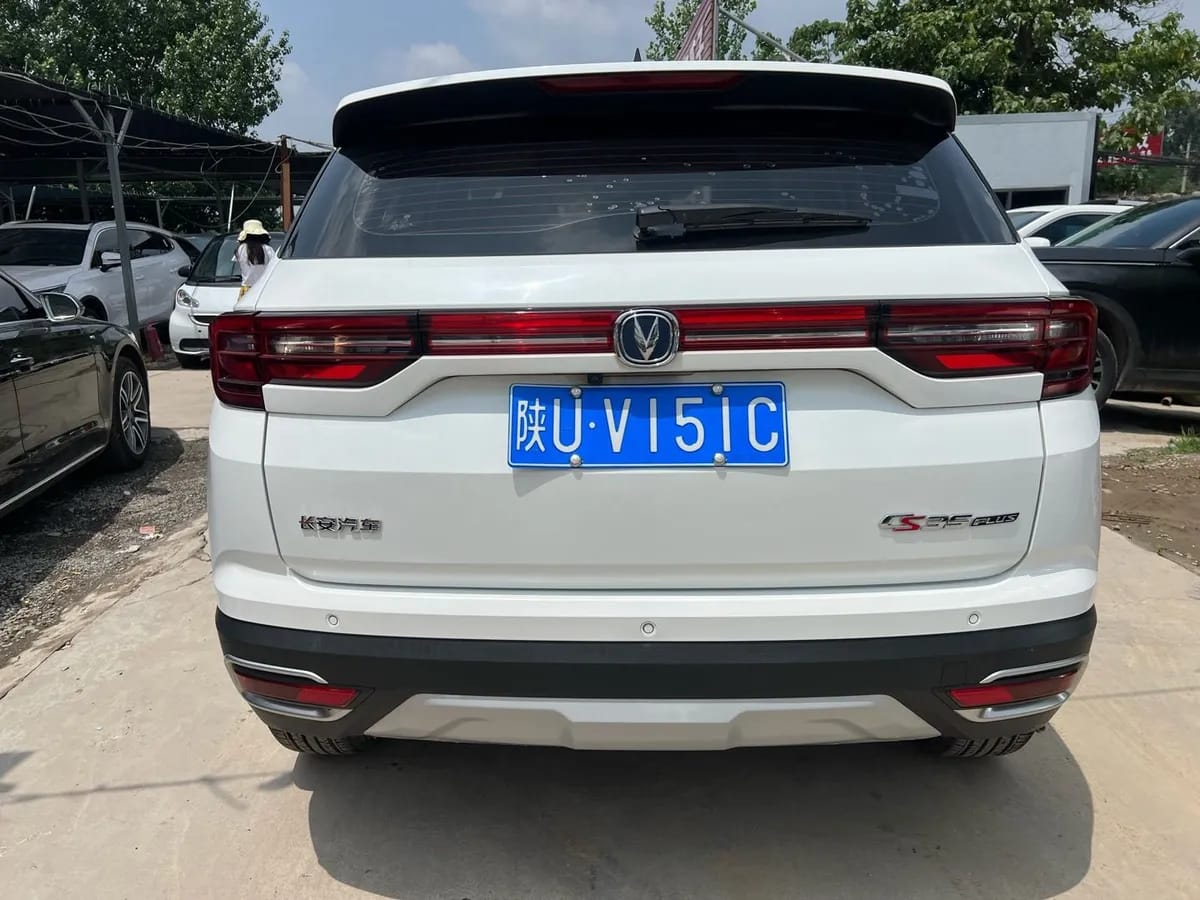 Changan CS35 PLUS 2019 1.6L 5
