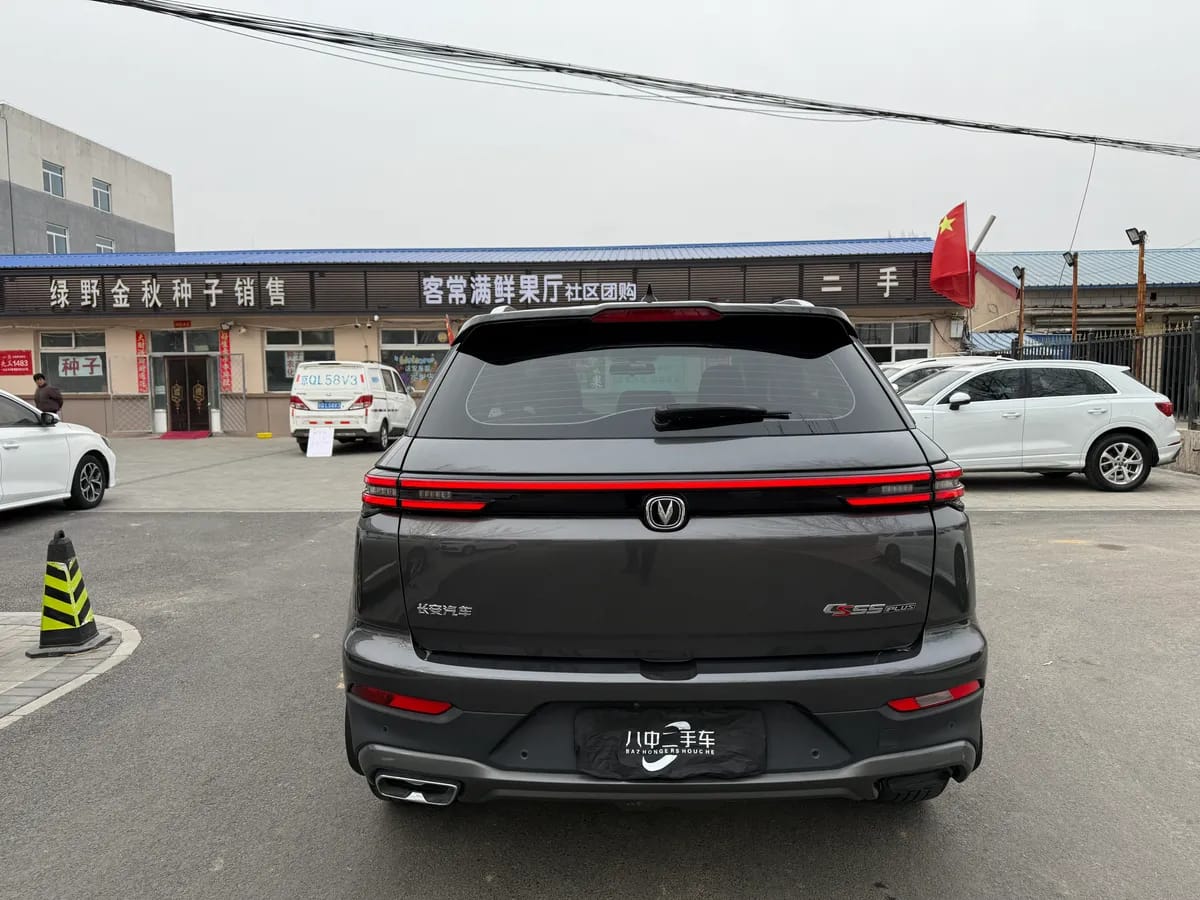 Changan CS55PLUS 2021 1.5T DCT 9